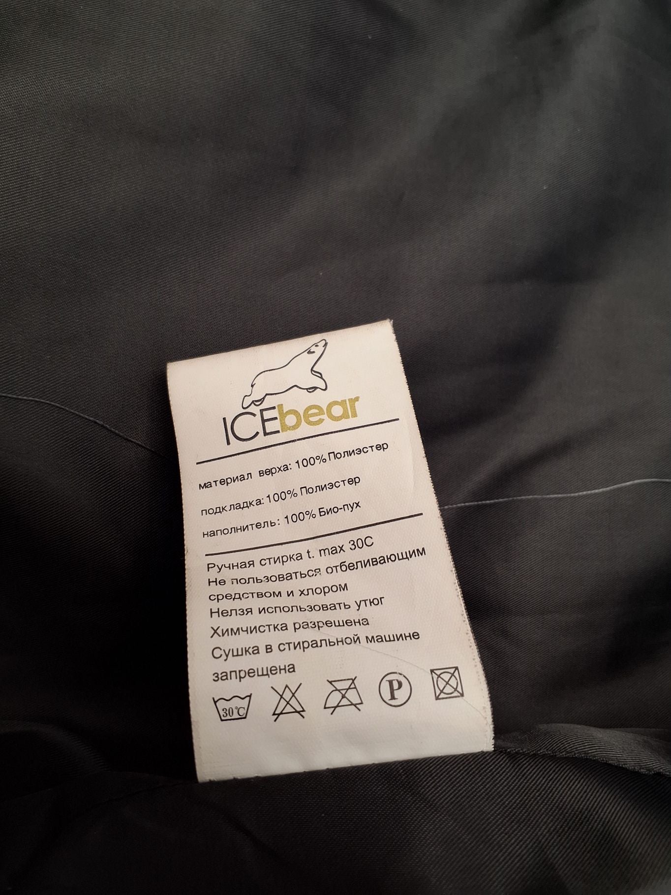 Icebear Vinterfrakke